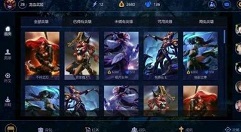 符文之地操作系统画面详解