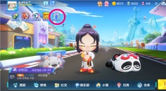 跑跑卡丁车手游辛勤园丁活动得捧花气球攻略