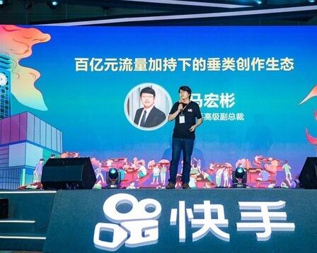 快手发布美食家计划  供应价值10亿元流量