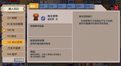 伊洛纳鲁港下水道刷变异方法攻略