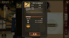 执剑之刻ssr武器锻造与所需材料详解