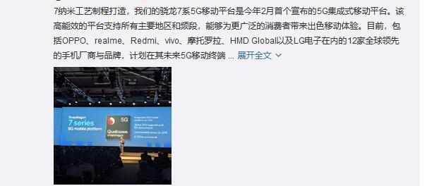 迎接5G时代！Redmi K30即将与大家见面