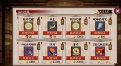 阴阳师卑弥呼boss打法及奖励详解