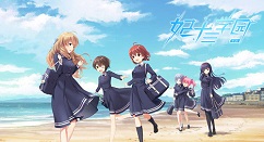 妃十三学园看板娘设置成喜欢与变更攻略