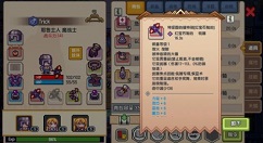 伊洛纳挖墙出的锤子变成血石详解