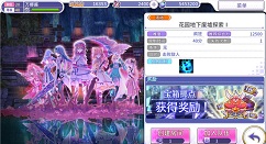 纯白魔女花园地下废墟探索I过关攻略