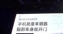 小米9 Pro 5G这功能爽翻！出门太方便了