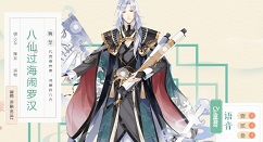 食物语虾仁阵容阵容组合与搭配攻略