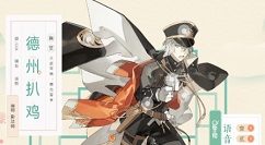 食物语0氪阵容选择与搭配打法攻略