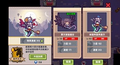 伊洛纳速度下降与骑乘最大速度解析