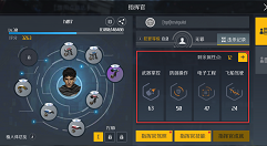 第二银河属性与技能攻略