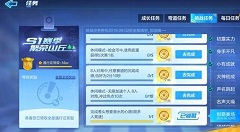 跑跑卡丁车手游8人对局冲线10次任务攻略