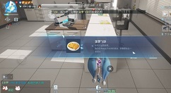 龙族幻想自研食谱菠萝飞饼做法详解