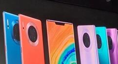 华为Mate30全家族售价宣布：6272元起