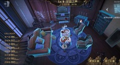 第五人格交互家具获取与玩法技巧攻略