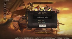 三国志战略版创角已达上限解决方法攻略