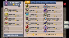 伊洛纳非钢琴家角色练演奏技巧攻略