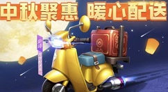 跑跑卡丁车手游黑妞卡丁车获取方法攻略