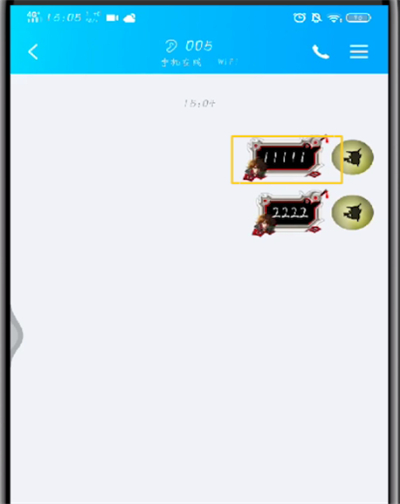 手机qq转发聊天记录的简单操作教程