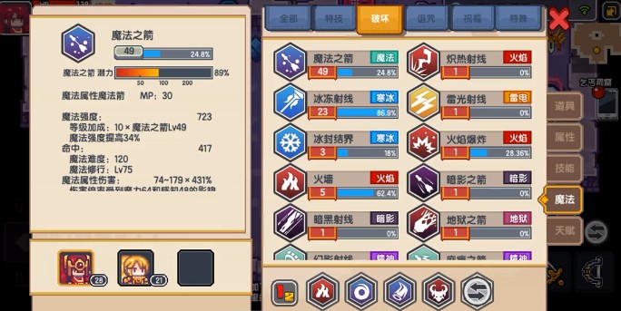 伊洛纳快速刷完7神操作技巧攻略