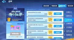 跑跑卡丁车手加速带进行80次加速速刷详解