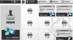 明日方舟提升干员专精技能1次攻略