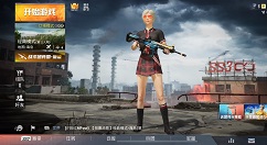 和平精英团竞新模式送永久头像框攻略