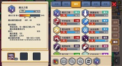 伊洛纳魔法箭书获取途径与学习攻略