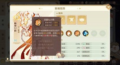 食物语厨艺大赛阵容选择与上分攻略