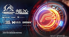 明日方舟黑曜石节艺人票选活动攻略