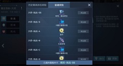 龙族幻想屠龙考核大师过关打法攻略