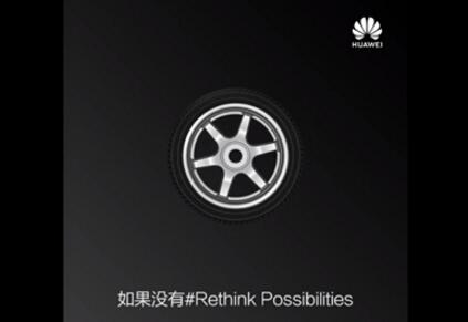 华为再次爆料Mate 30系列奥利奥相机 下周四与大家见面