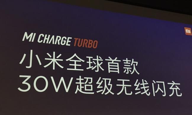 小米：未来高端旗舰设备都均搭载三重快充