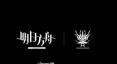 明日方舟火蓝之心后半段任务刷手环攻略