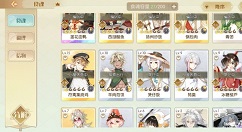 食物语桃夭迷障困难关卡打法攻略