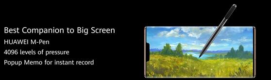 华为Mate 30新功能揭晓：4096级灵敏