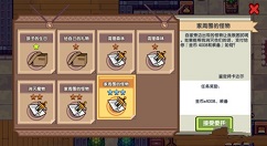 伊洛纳萌新类委托任务完成技巧攻略