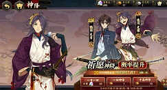 执剑之刻种族类型与武士种族确认攻略