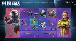 和平精英M416星际漫游抽取花费解析