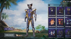 和平精英磁暴战甲套装抽取花费详解