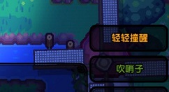 伊洛纳哨子获取与购买途径方法一览