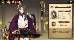 执剑之刻新手必练角色与出装技巧详解