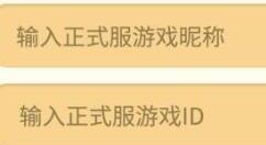 香肠派对国美免费皮肤领取方法介绍