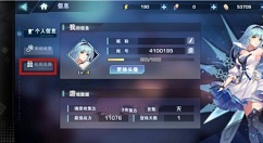 空之旅人礼包码cdk输入位置与兑换攻略