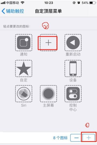 iPhone11pro max截图方法介绍