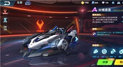 qq飞车手游两个A车对比选择攻略