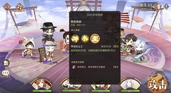 食物语葱烧海参技能与玩法攻略