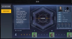 第二银河禁运品运输不被抓技巧攻略