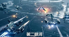 第二银河空间排斥保护机制作用解析