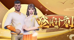 量子特攻皎月与清辉外观兑换方法攻略